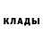 БУТИРАТ GHB orng kw