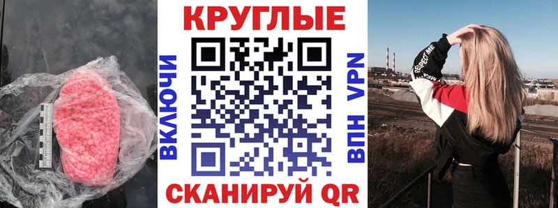 мориарти состав  дарнет шоп  Харабали  Ecstasy Дубай 