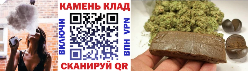 ГАШ hashish  наркошоп  Харабали 