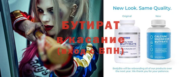мефедрон VHQ Абаза