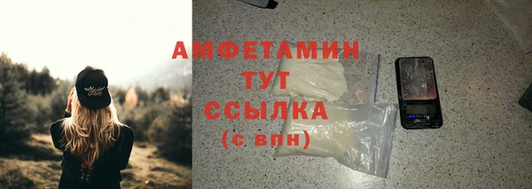 мефедрон VHQ Абаза