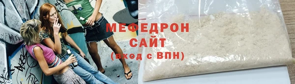 спиды Абдулино