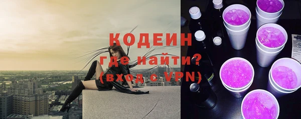 mix Новокубанск