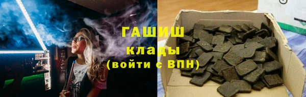 ALPHA-PVP Абинск