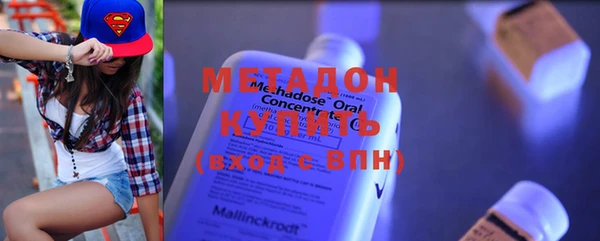спиды Абдулино