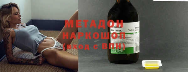 спиды Абдулино
