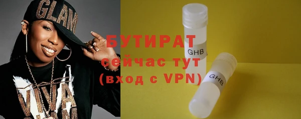 ALPHA-PVP Абинск