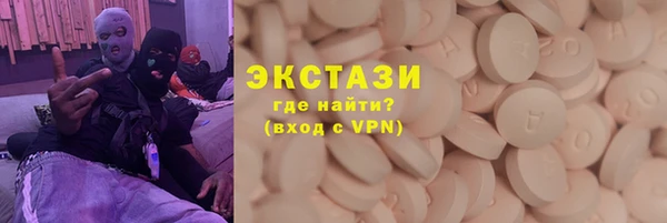 мефедрон VHQ Абаза