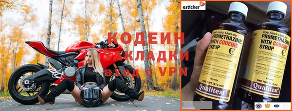 мефедрон VHQ Абаза