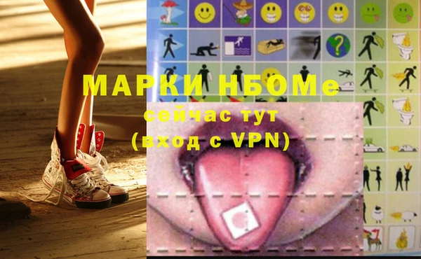 мефедрон VHQ Абаза
