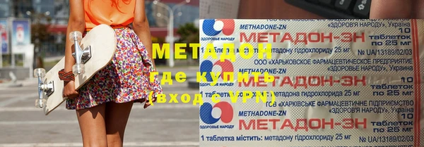 спиды Абдулино