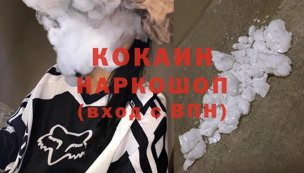 мефедрон VHQ Абаза