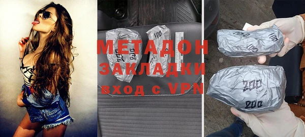 ALPHA-PVP Абинск