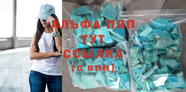 мефедрон VHQ Абаза