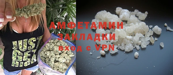 каннабис Новозыбков