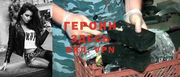 ALPHA-PVP Абинск