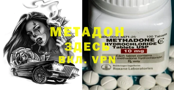 каннабис Новозыбков