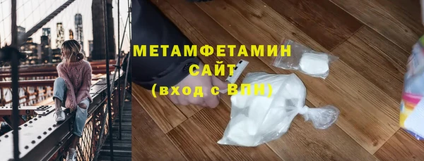 мефедрон VHQ Абаза