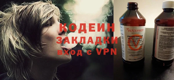 мефедрон VHQ Абаза