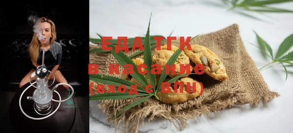 мефедрон VHQ Абаза