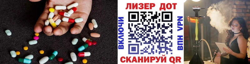 Лсд 25 экстази кислота  хочу   Харабали 