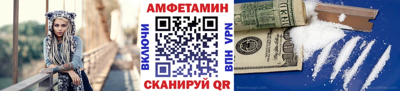 закладка  Харабали  мега как зайти  Метамфетамин мет 
