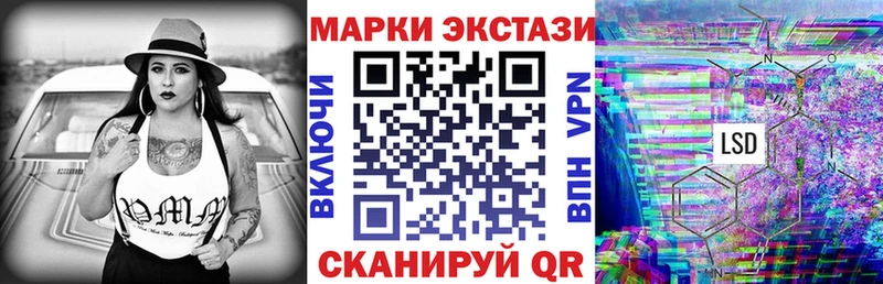 blacksprut зеркало где продают наркотики Харабали Марки NBOMe 1,8мг