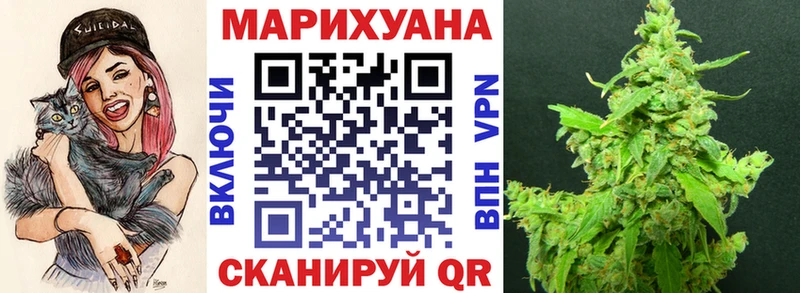 наркошоп Харабали Конопля конопля
